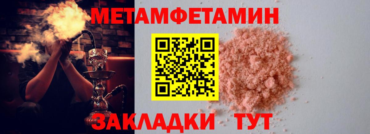 Amphetamine Premium  Вход с VPN  Ковров 