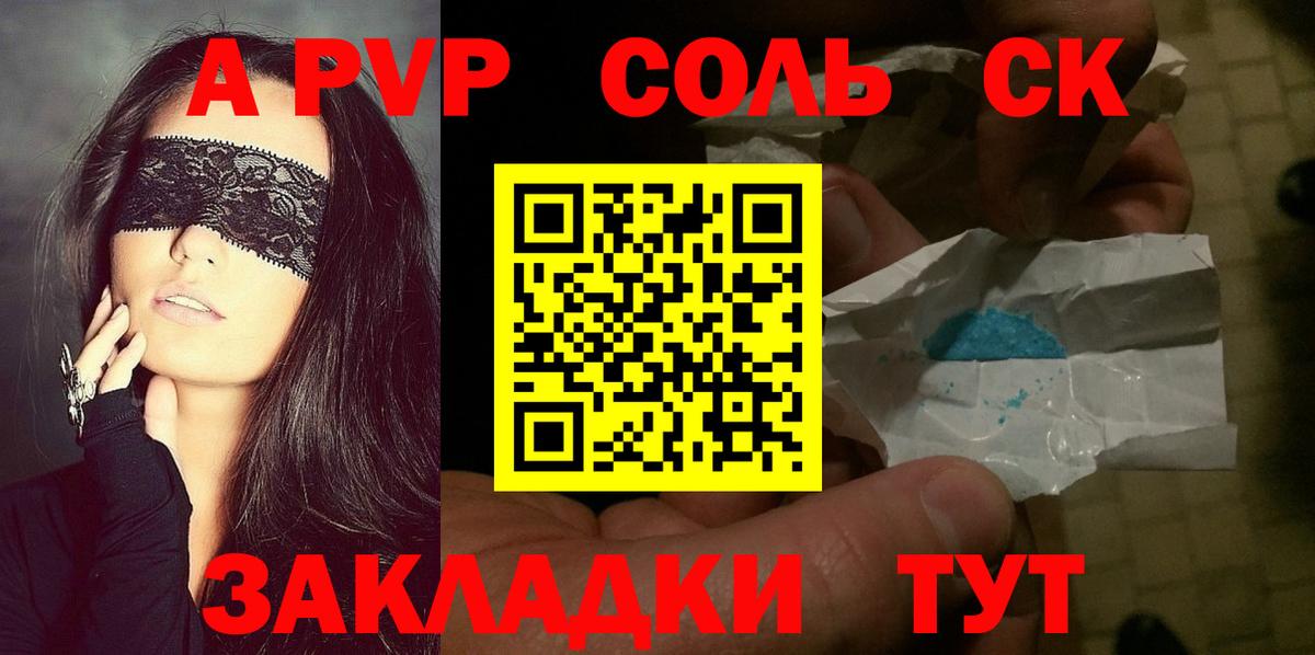 COCAIN  А ПВП СК   Ковров  МЕФ   ГАШИШ  Бошки Шишки  ГАШИШ  Вход с VPN 