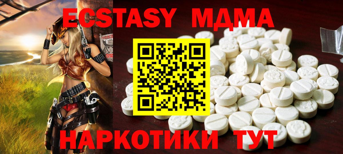 Ковров  ЭКСТАЗИ 99%  Экстази Дубай  цена   Вход с VPN 
