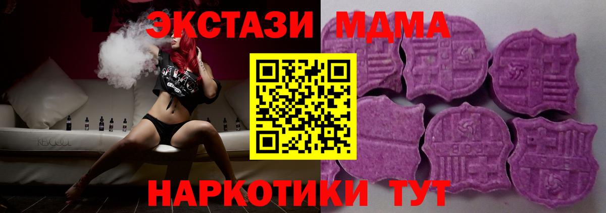 Ecstasy VHQ Ковров
