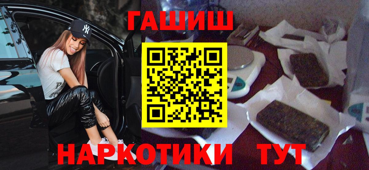 ГАШ Изолятор Ковров