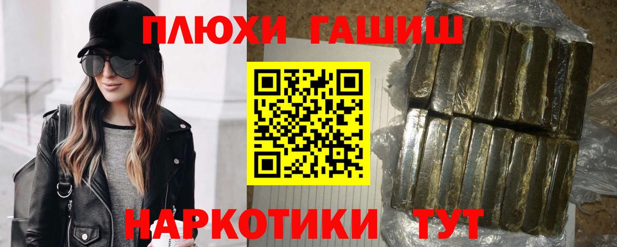 Ковров  ГАШИШ  ГАШ хэш  Вход с VPN  наркота  ГАШ Ice-O-Lator 