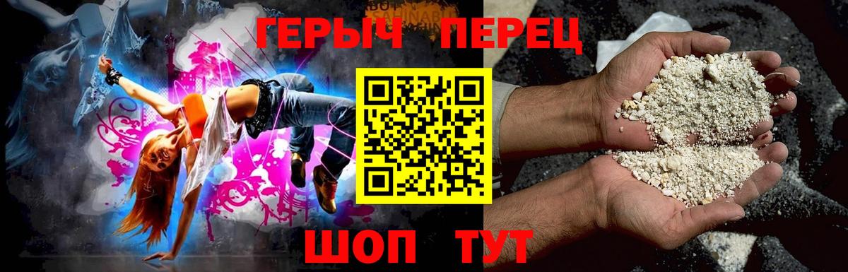 Ковров  ГЕРОИН Афган  ГЕРОИН  Вход с VPN 