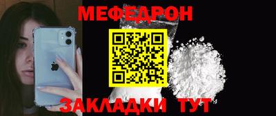 синтетический гашиш Краснознаменск