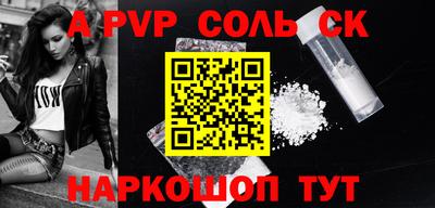 MDMA Краснокаменск