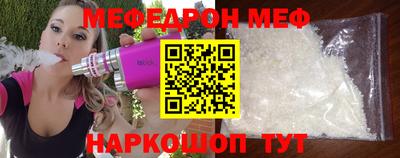 MDMA Краснокаменск