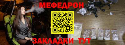 MDMA Краснокаменск