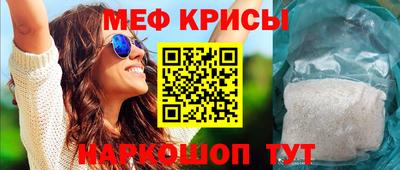 MDMA Краснокаменск