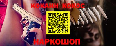 MDMA Краснокаменск
