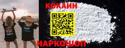 соль курить ск Краснодар
