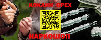 MDMA Краснокаменск