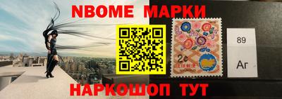 синтетический гашиш Краснознаменск