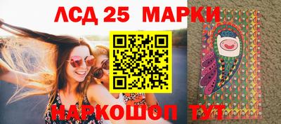 MDMA Краснокаменск