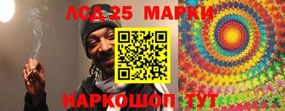синтетический гашиш Краснознаменск