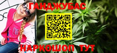 синтетический гашиш Краснознаменск