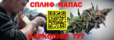 синтетический гашиш Краснознаменск