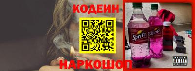 соль курить ск Краснодар