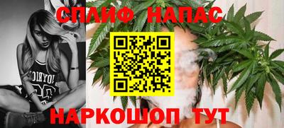 синтетический гашиш Краснознаменск