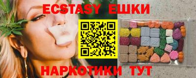 MDMA Краснокаменск