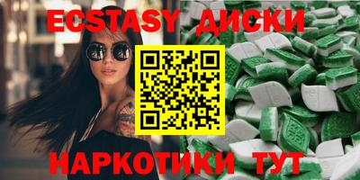 соль курить ск Краснодар