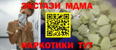 соль курить ск Краснодар