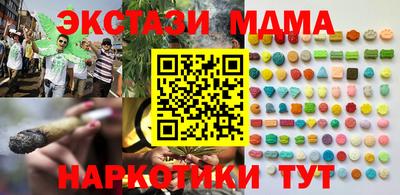 синтетический гашиш Краснознаменск