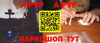 соль курить ск Краснодар