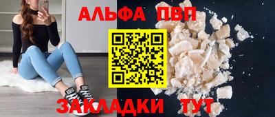соль курить ск Краснодар