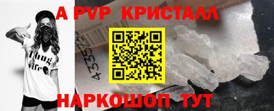 синтетический гашиш Краснознаменск