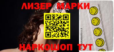 синтетический гашиш Краснознаменск