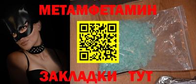 синтетический гашиш Краснознаменск