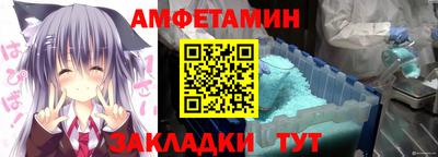 синтетический гашиш Краснознаменск