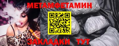 MDMA Краснокаменск