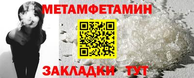 синтетический гашиш Краснознаменск
