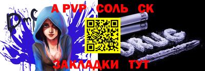 соль курить ск Краснодар