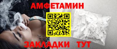MDMA Краснокаменск