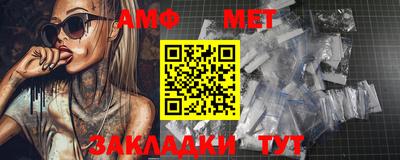 синтетический гашиш Краснознаменск