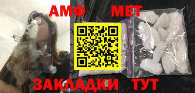 соль курить ск Краснодар