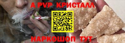 соль курить ск Краснодар