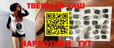 соль курить ск Краснодар
