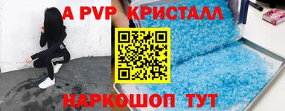 MDMA Краснокаменск