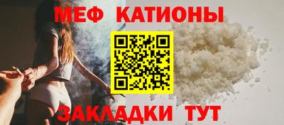MDMA Краснокаменск