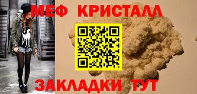 соль курить ск Краснодар