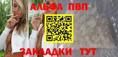 синтетический гашиш Краснознаменск
