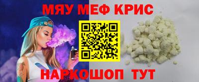 соль курить ск Краснодар