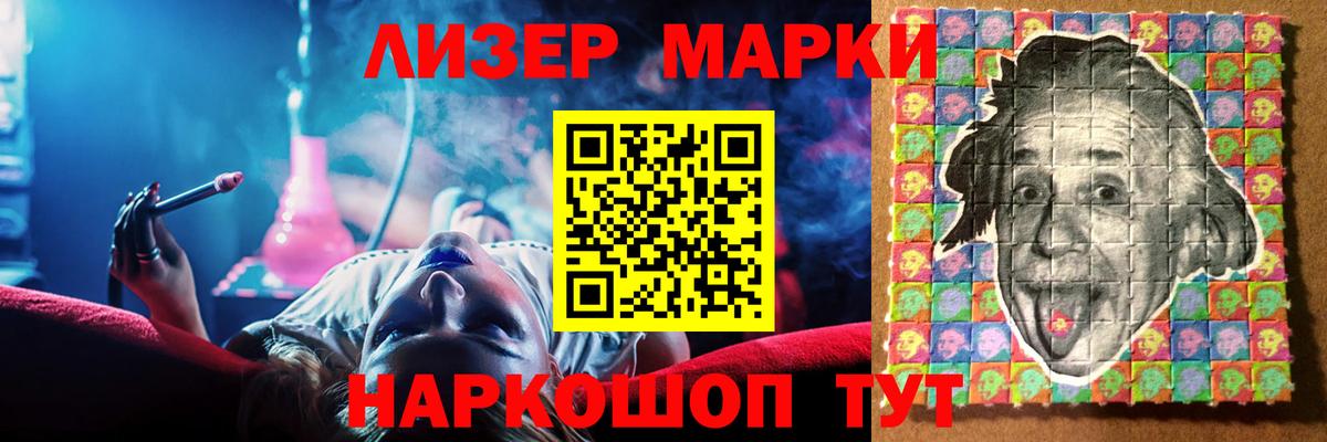 ЛСД экстази кислота Ковров
