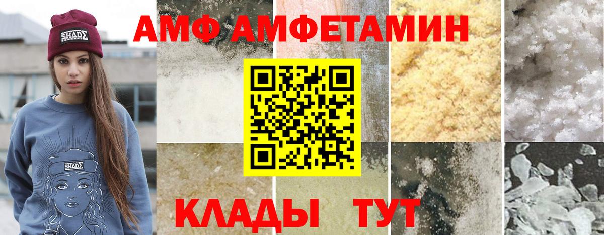 Первитин винт  Вход с VPN  Ковров 