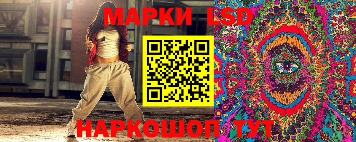 Марки NBOMe 1,8мг  Марки N-bome  Вход с VPN  Ковров  Марки NBOMe 1,8мг 