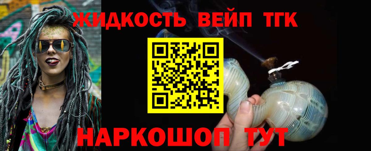 ТГК Wax Ковров