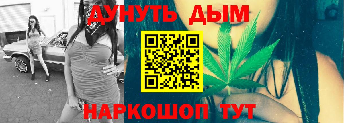 Бошки Шишки тримм  Канабис White Widow  Вход с VPN  Ковров  Бошки Шишки AK-47 